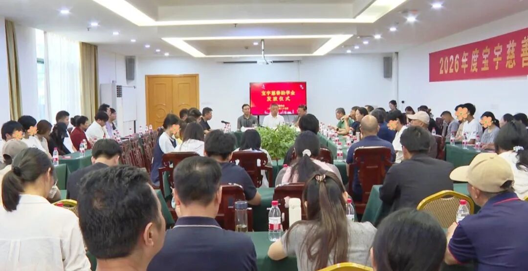 我县43名困难大学新生获慈善资助