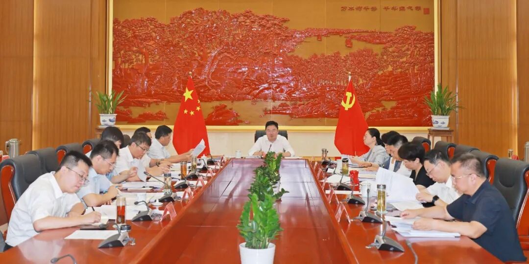 县委书记胡晓峰主持召开县委常委会会议