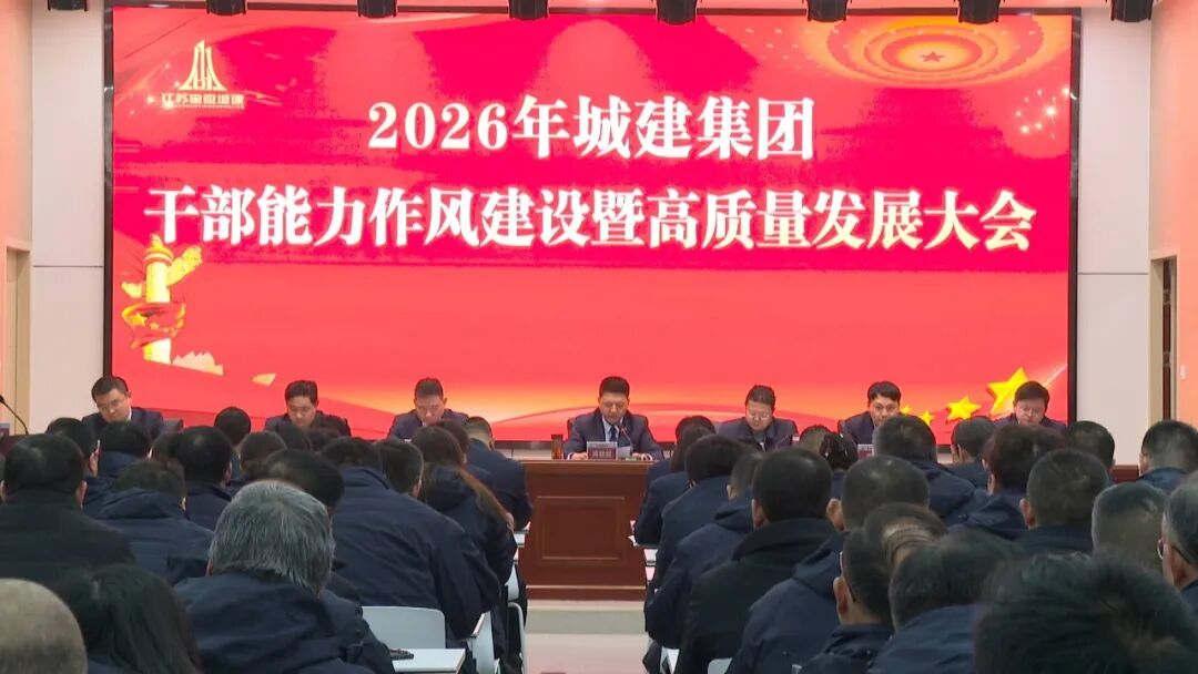 宝应县城建集团：立足县域强服务 放眼域外拓市场