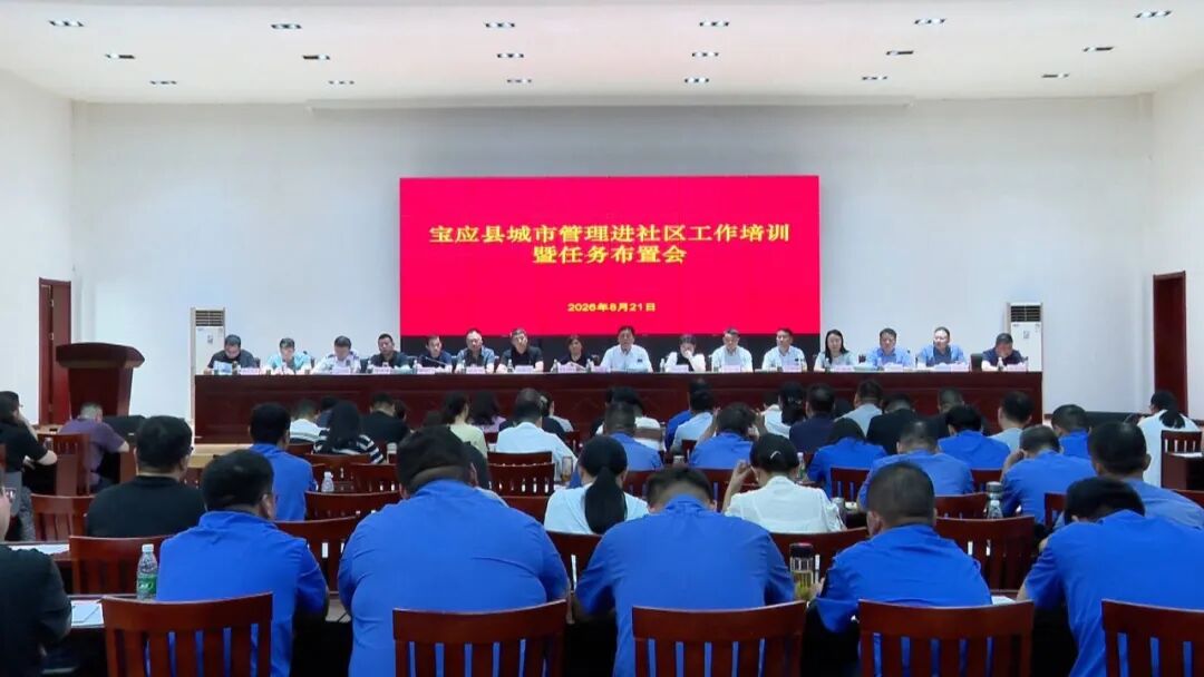 宝应县推动城市管理服务直达社区一线