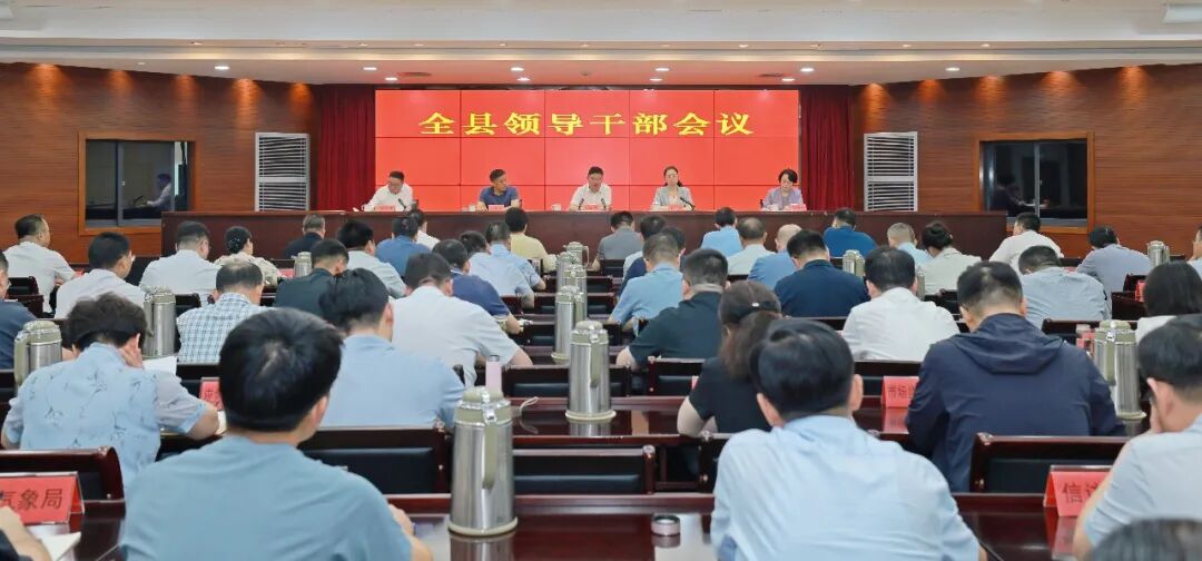 我县传达贯彻扬州市第九次党代会精神