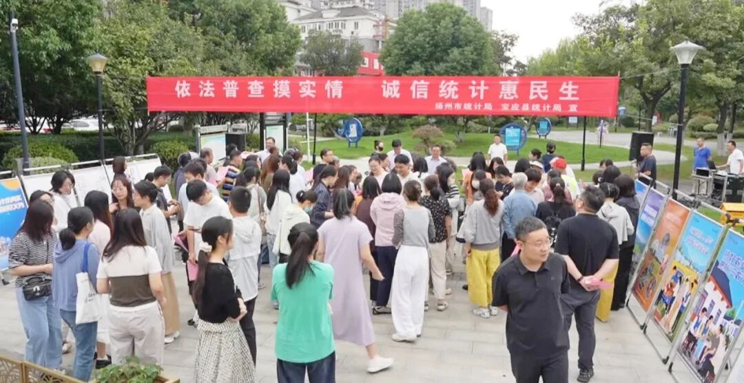 第四次全国农业普查来了