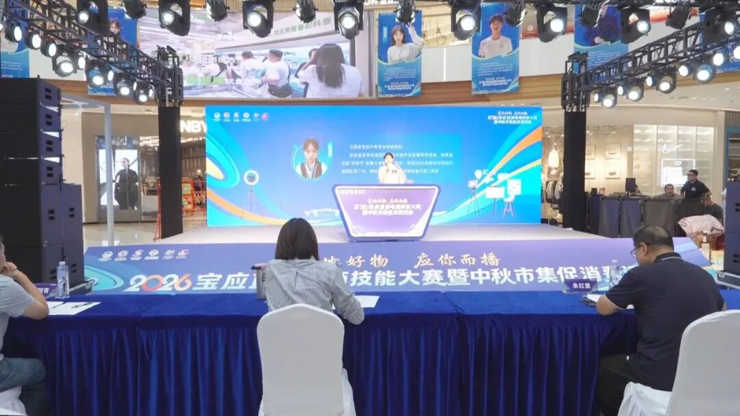 赛场秒变“直播间”  宝应25名选手同台竞技促消费