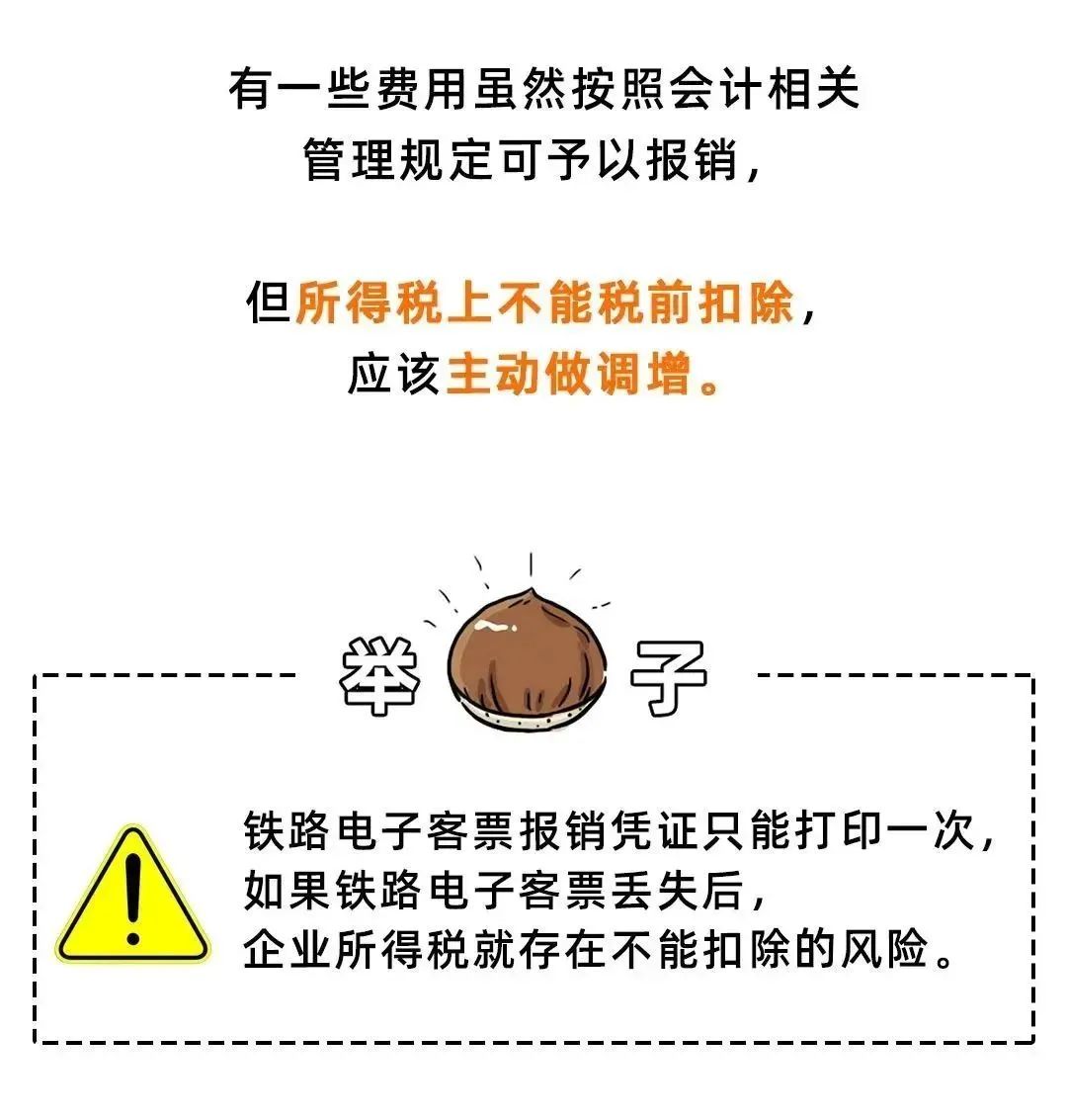 代理记账,环评验收,安评验收 代理记账,环评验收,安评验收