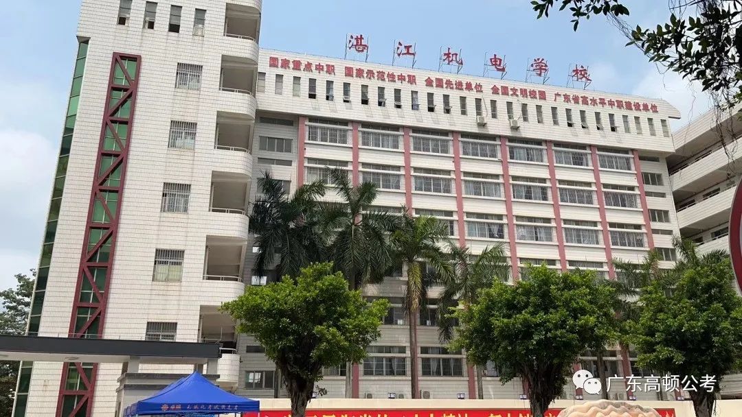 湛江市高级技工学校地址：麻章区麻赤路42号湛江卫生学校(麻章校区)地址：