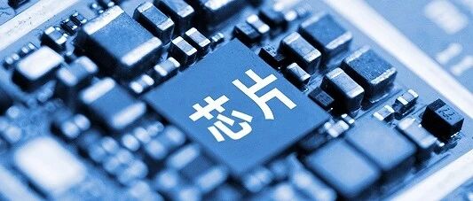疯狂的芯片：机构哄抢，估值暴涨，谁能赌到中国未来的芯片巨头？