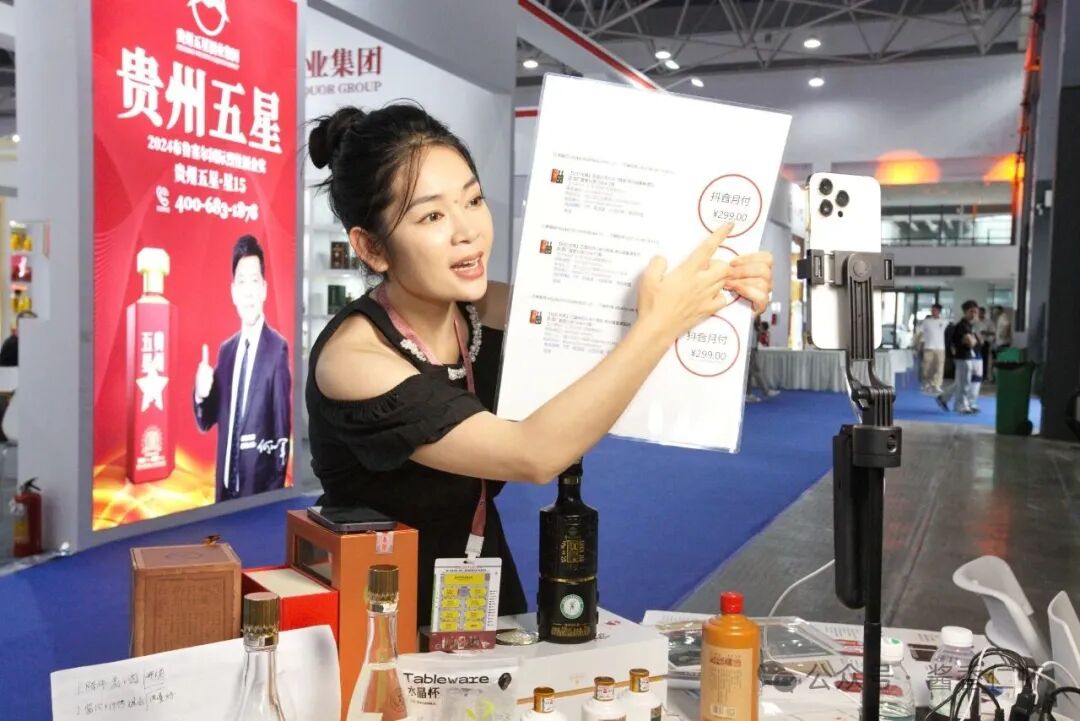 酒博盛会刮起"直播旋风"，线上带货成展会新引擎(图5)
