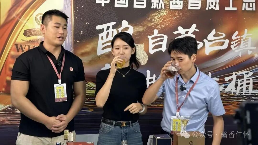 仁怀酱酒集团发布新品酱香威士忌V10(图2)