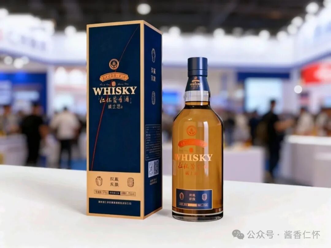 仁怀酱酒集团发布新品酱香威士忌V10(图1)