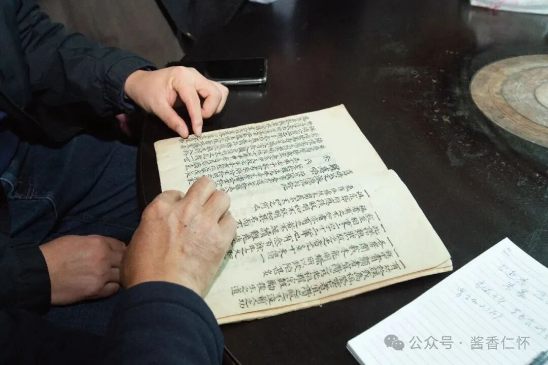 【寻仁迹】平安寨与簸箩海(图6)