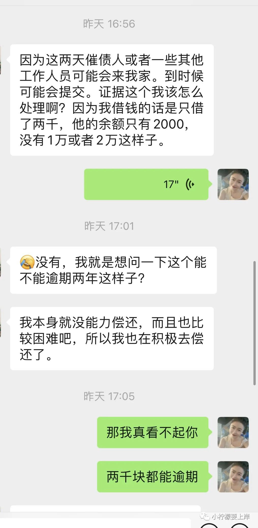 支付宝负债高有什么后果