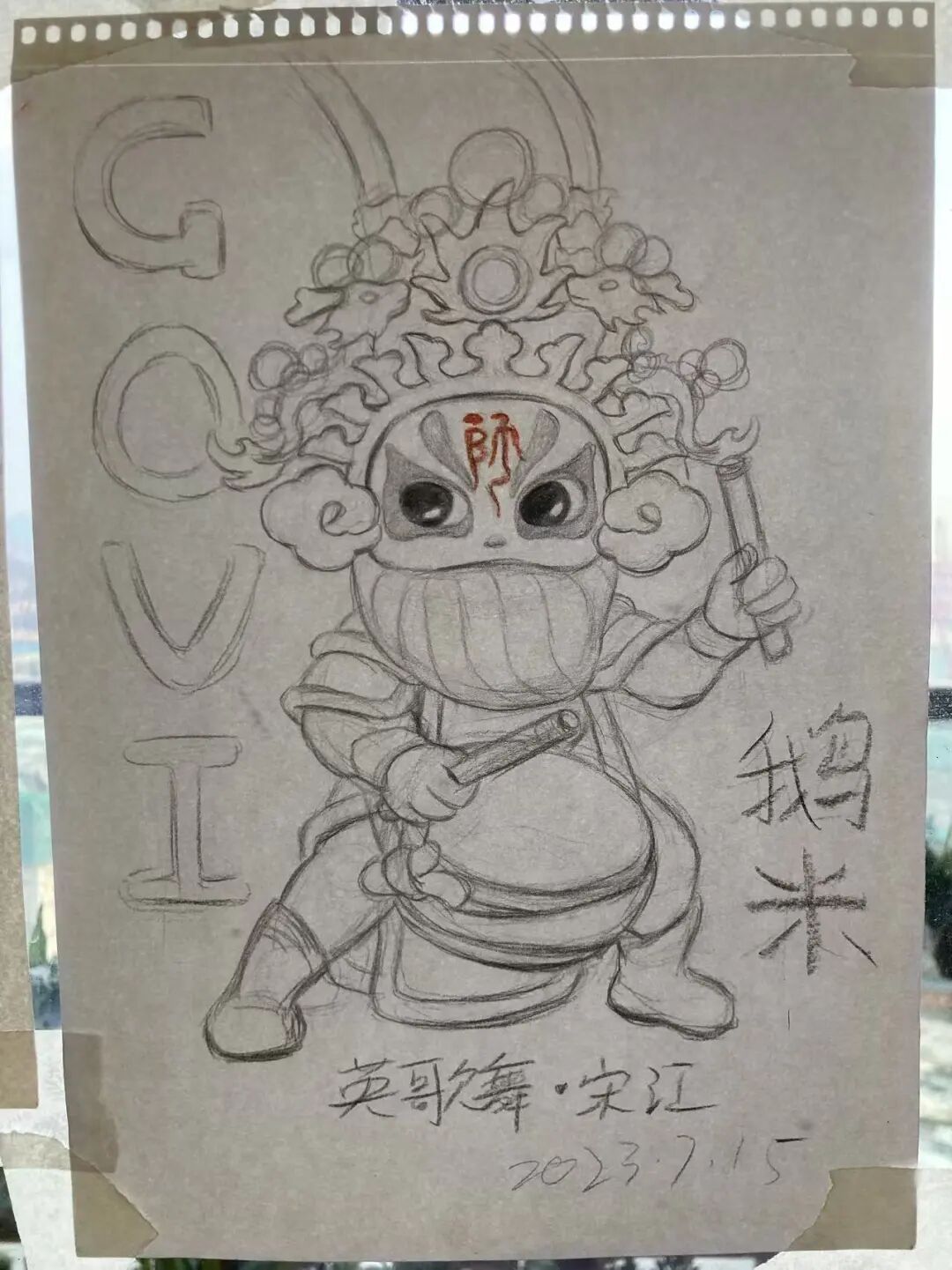 图片