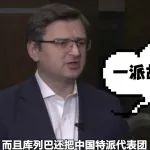 竟敢这样说中国？美媒惨遭世纪打脸，但万万没想到为中国发声的是他......