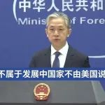 美国对华又出阴招？中国听完瞬间黑脸，一点面子也不给.......