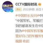 “香会”现场，中国高官反问......