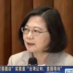 台湾传来愤怒消息，与美国签署“卖台协议”？蔡英文这次闯大祸了......