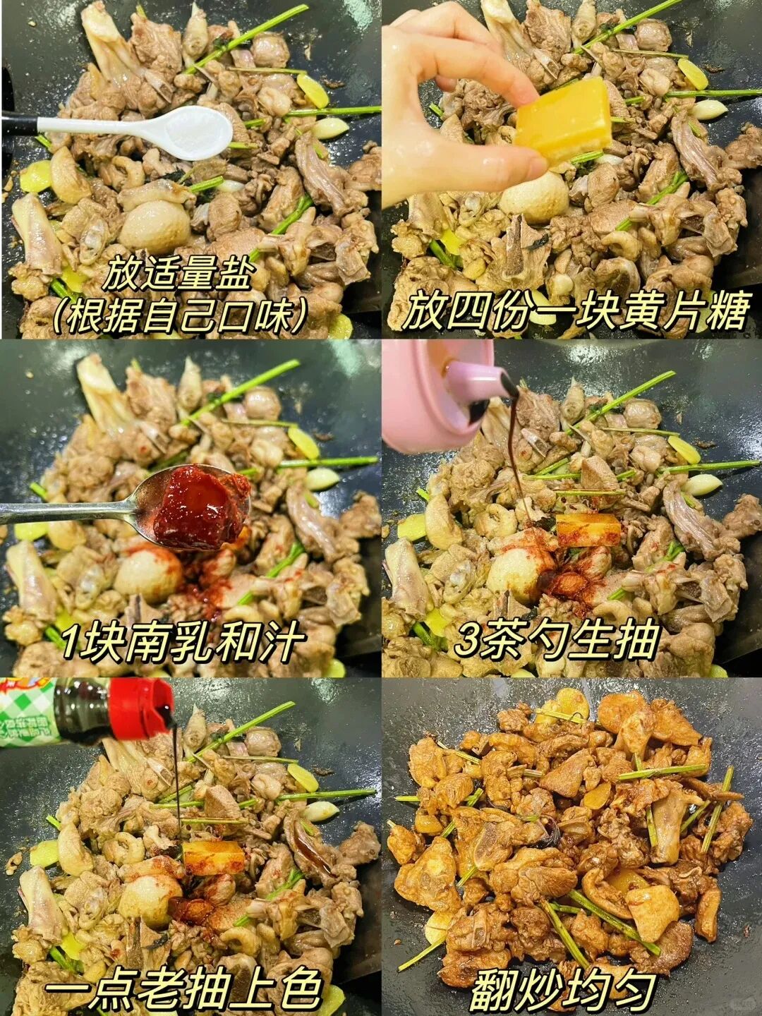 广东焖鸭怎样焖最好吃