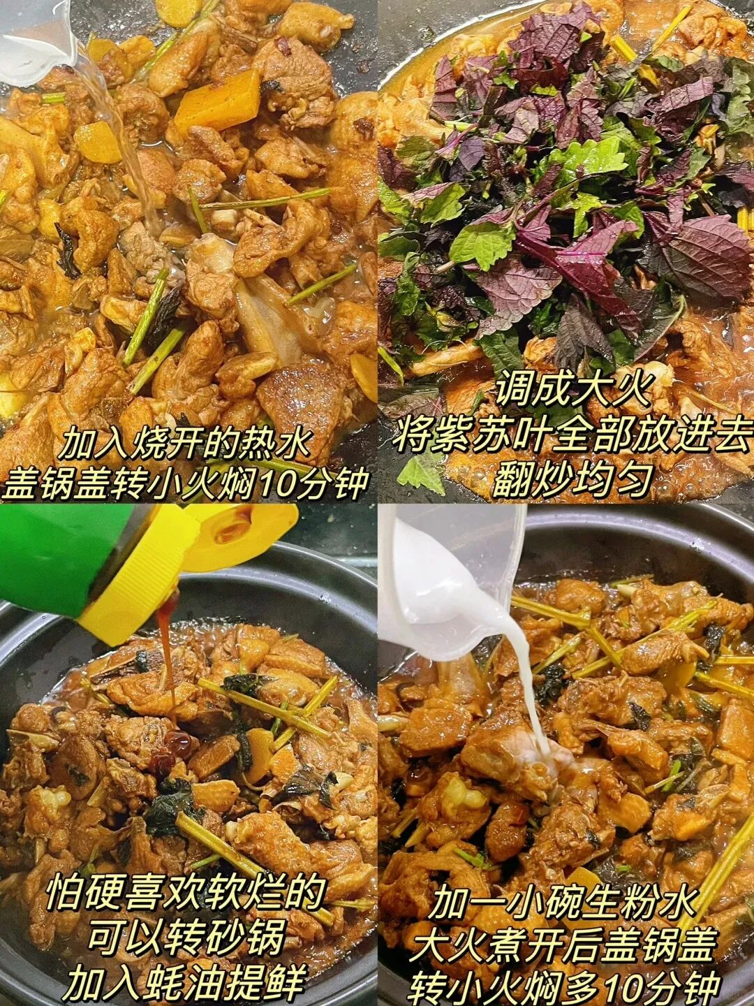 广东焖鸭怎样焖最好吃