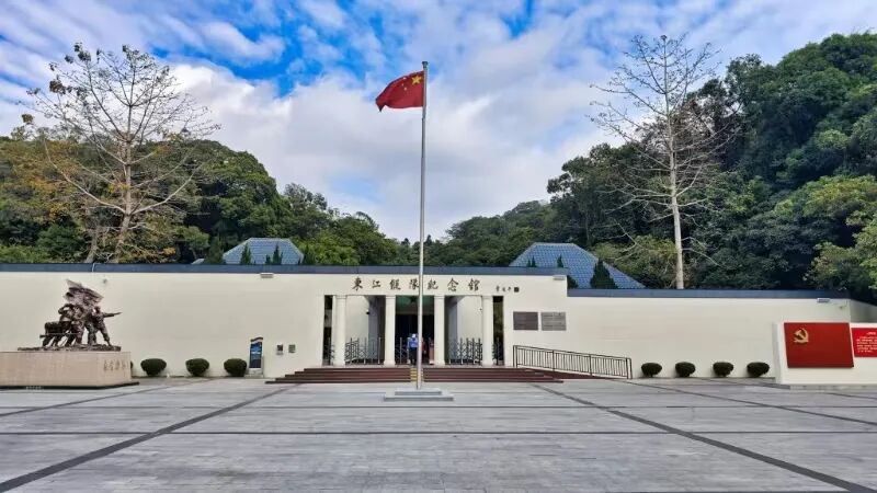 ▲东江纵队纪念馆