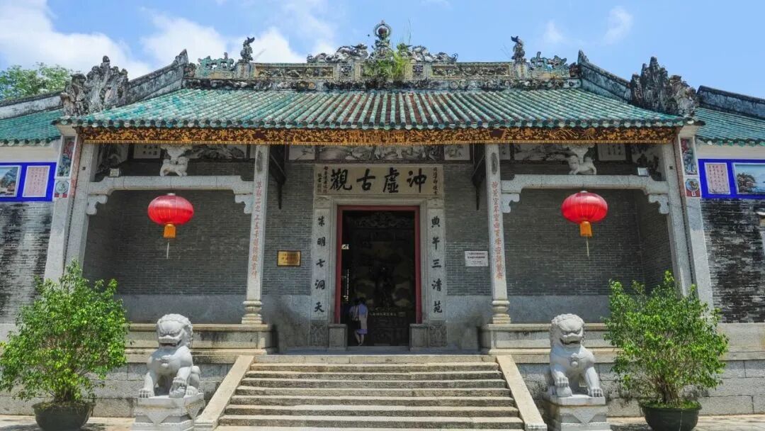 ▲冲虚古观