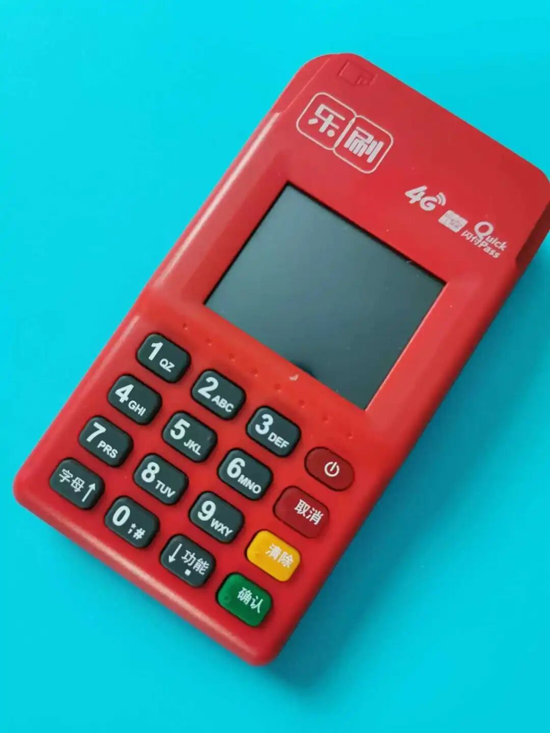 pos机刷信用卡手续费怎么算