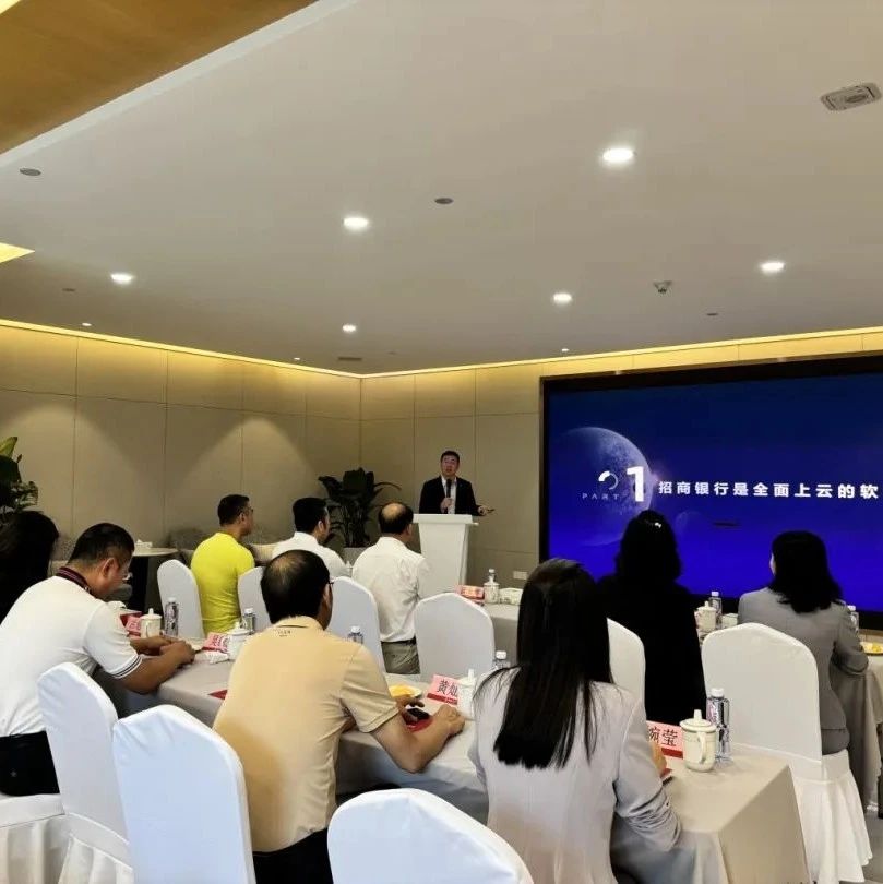 广西福建总商会