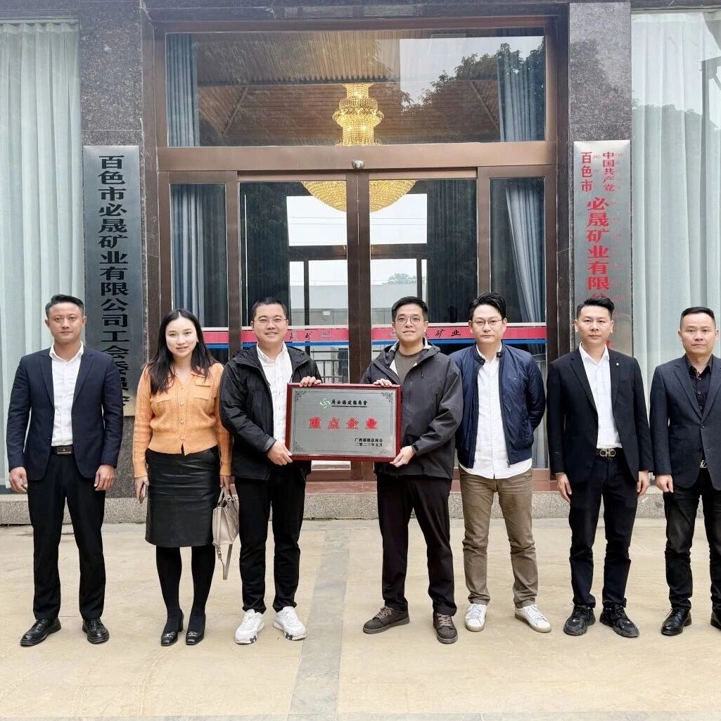 广西福建总商会