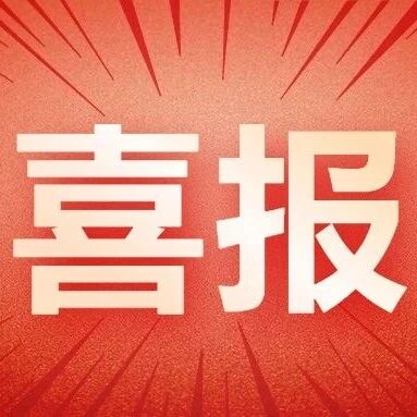 广西福建总商会