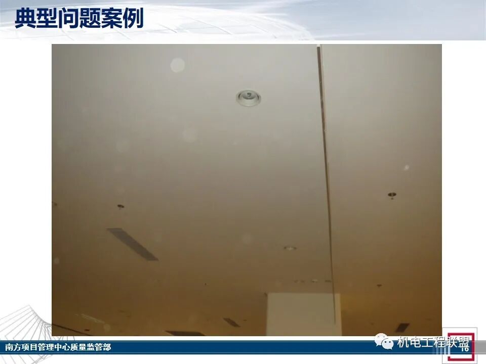 综合体机电消防施工及验收管控要点，27-80页PPT可下载！的图14
