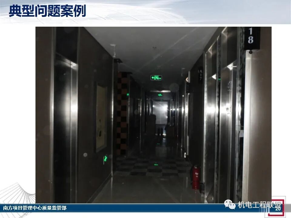 综合体机电消防施工及验收管控要点，27-80页PPT可下载！的图18