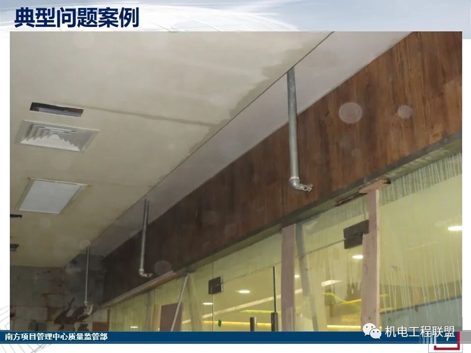综合体机电消防施工及验收管控要点，27-80页PPT可下载！的图5