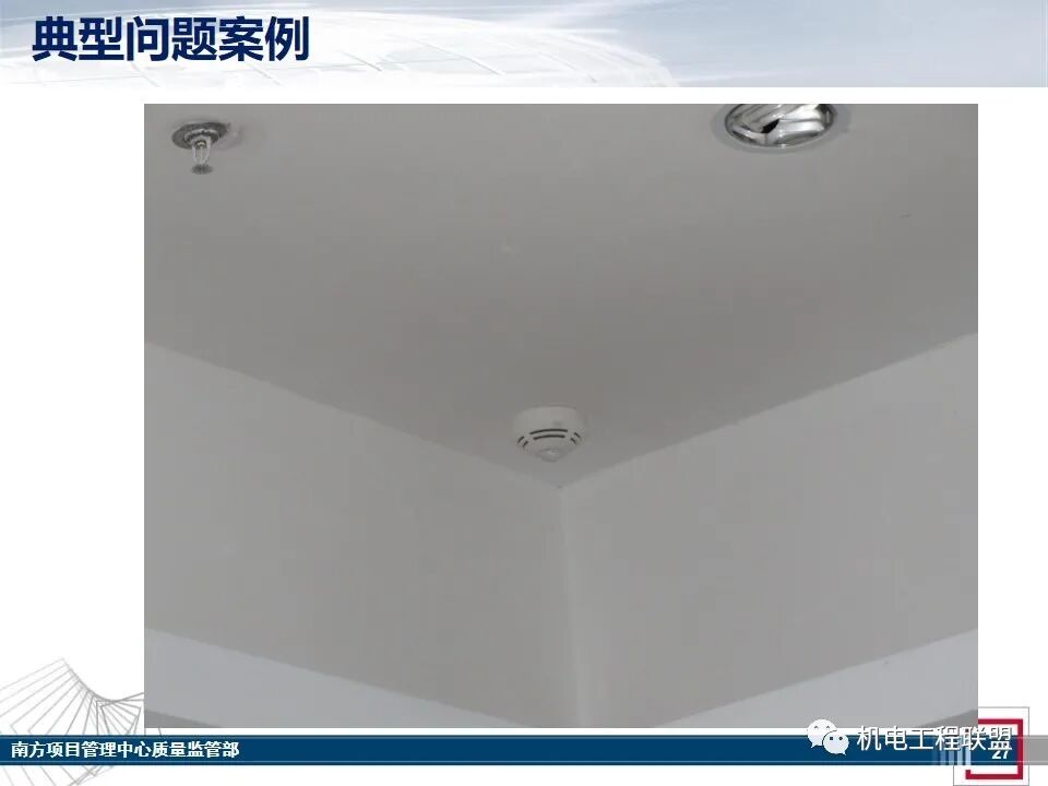 综合体机电消防施工及验收管控要点，27-80页PPT可下载！的图25