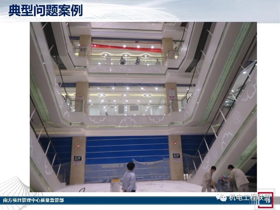 综合体机电消防施工及验收管控要点，27-80页PPT可下载！的图17