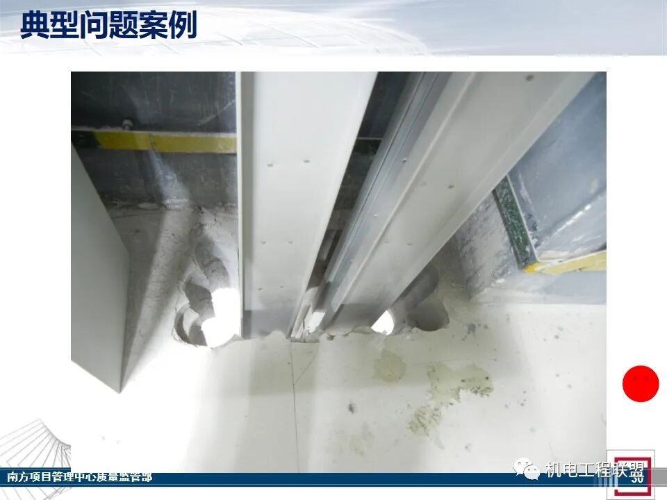 综合体机电消防施工及验收管控要点，27-80页PPT可下载！的图28