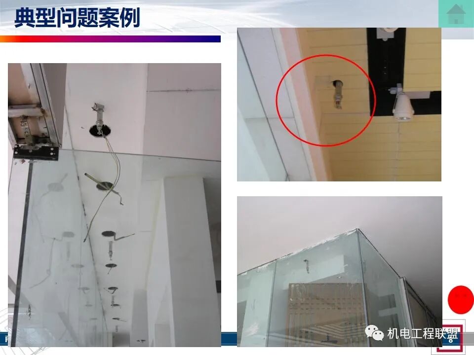 综合体机电消防施工及验收管控要点，27-80页PPT可下载！的图6