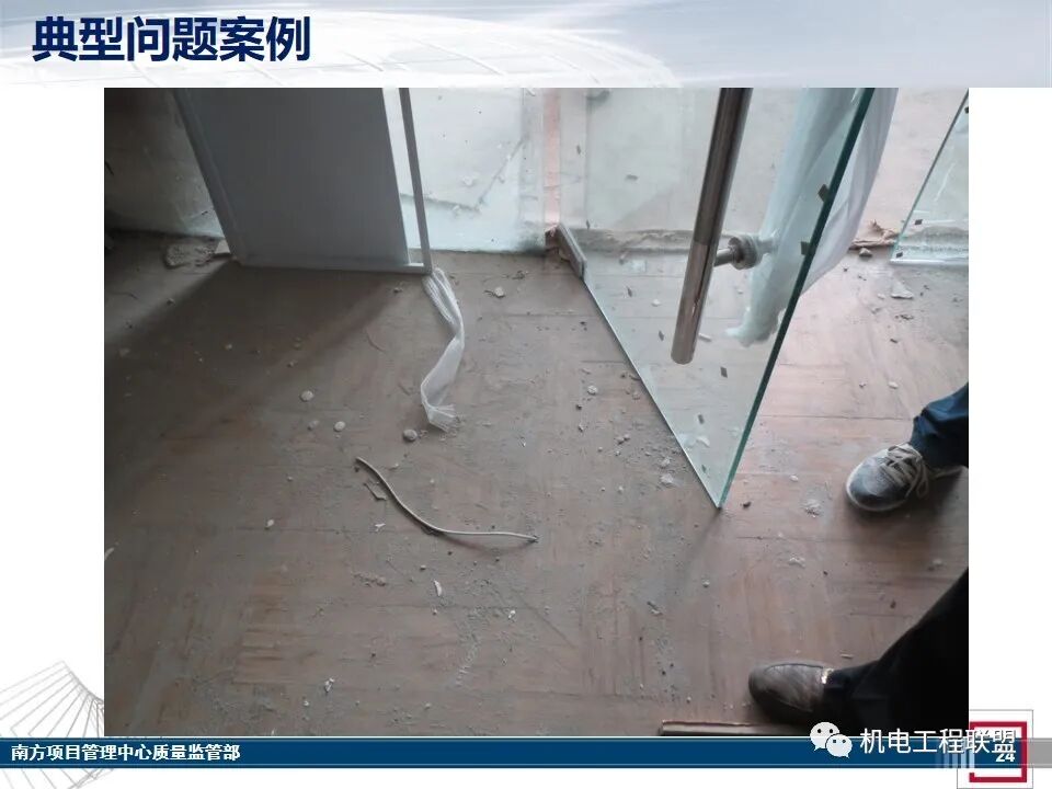 综合体机电消防施工及验收管控要点，27-80页PPT可下载！的图22