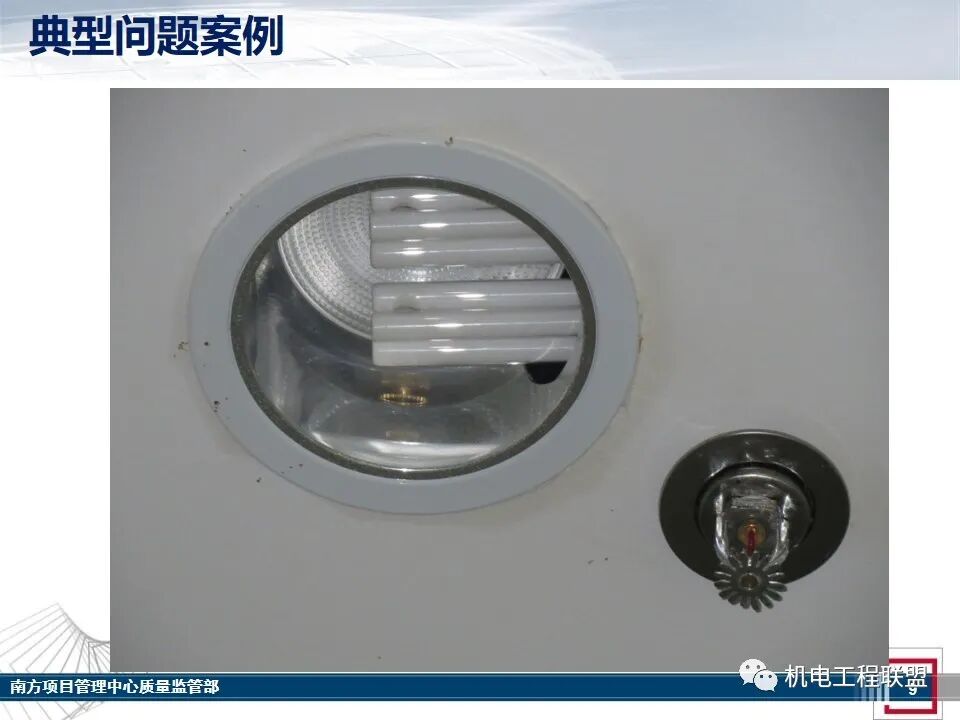 综合体机电消防施工及验收管控要点，27-80页PPT可下载！的图7