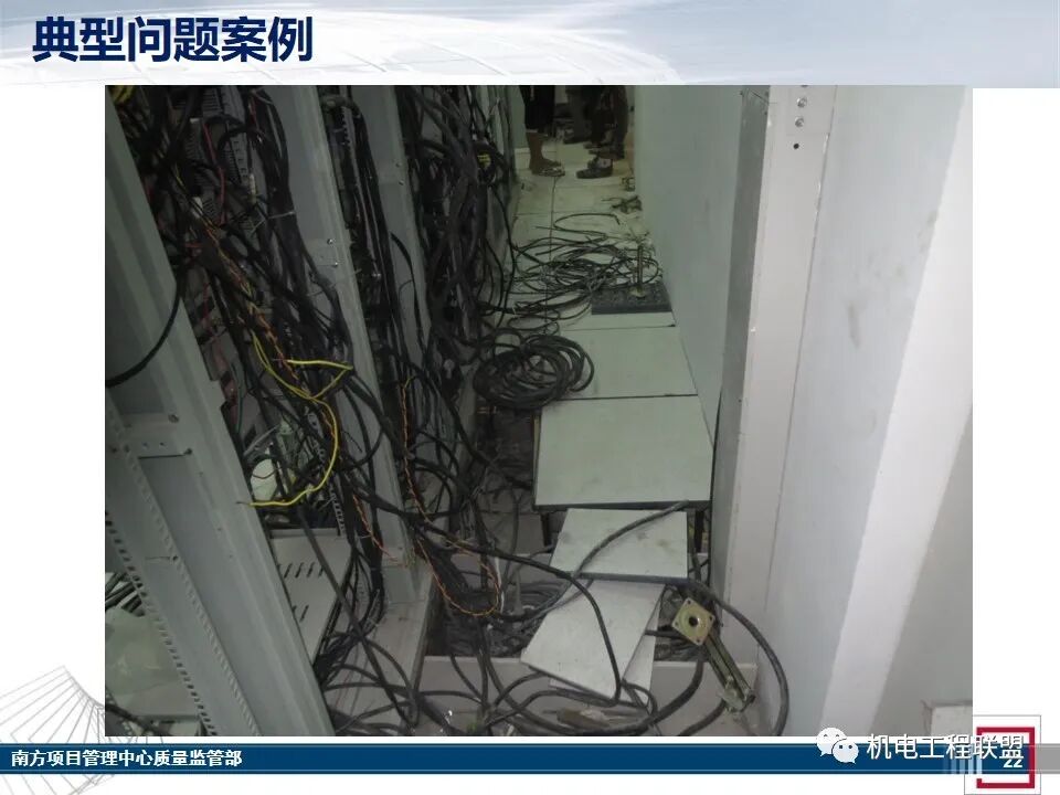 综合体机电消防施工及验收管控要点，27-80页PPT可下载！的图20