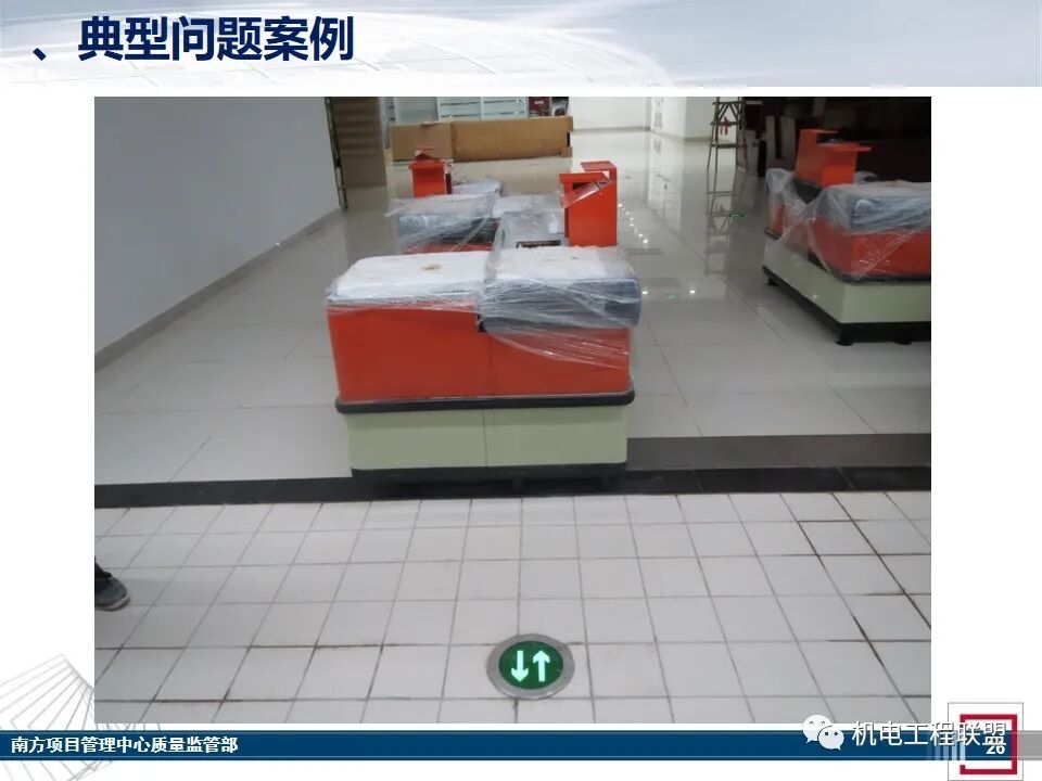 综合体机电消防施工及验收管控要点，27-80页PPT可下载！的图24