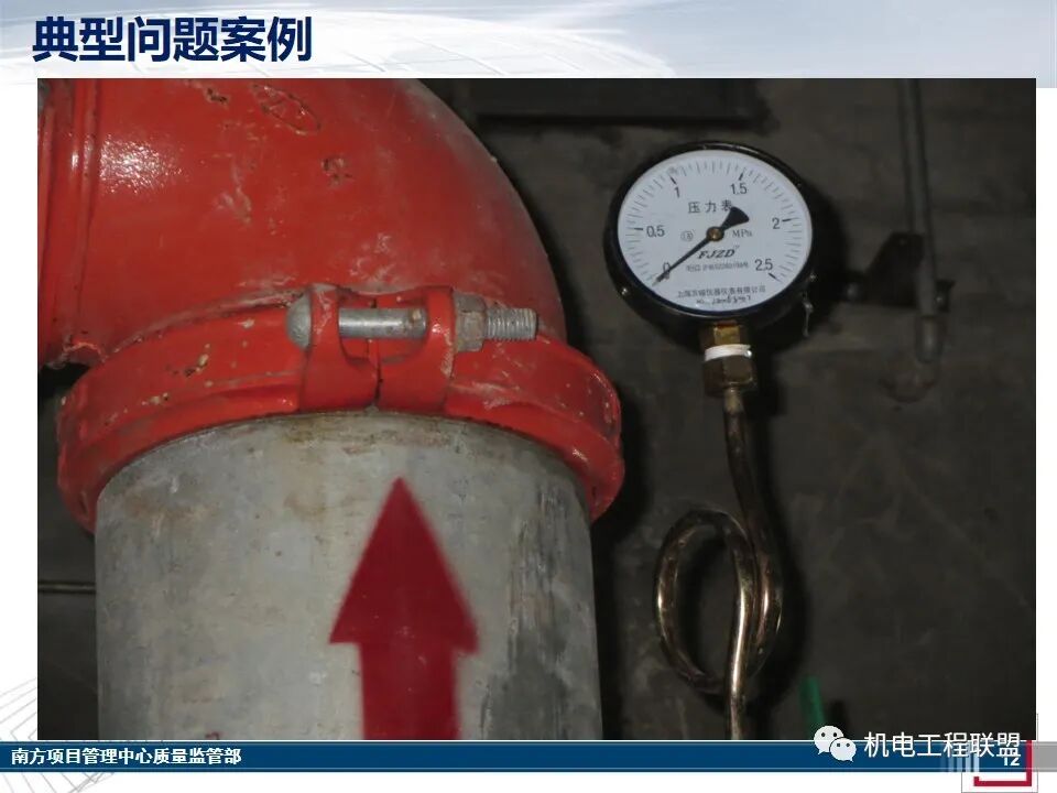 综合体机电消防施工及验收管控要点，27-80页PPT可下载！的图10