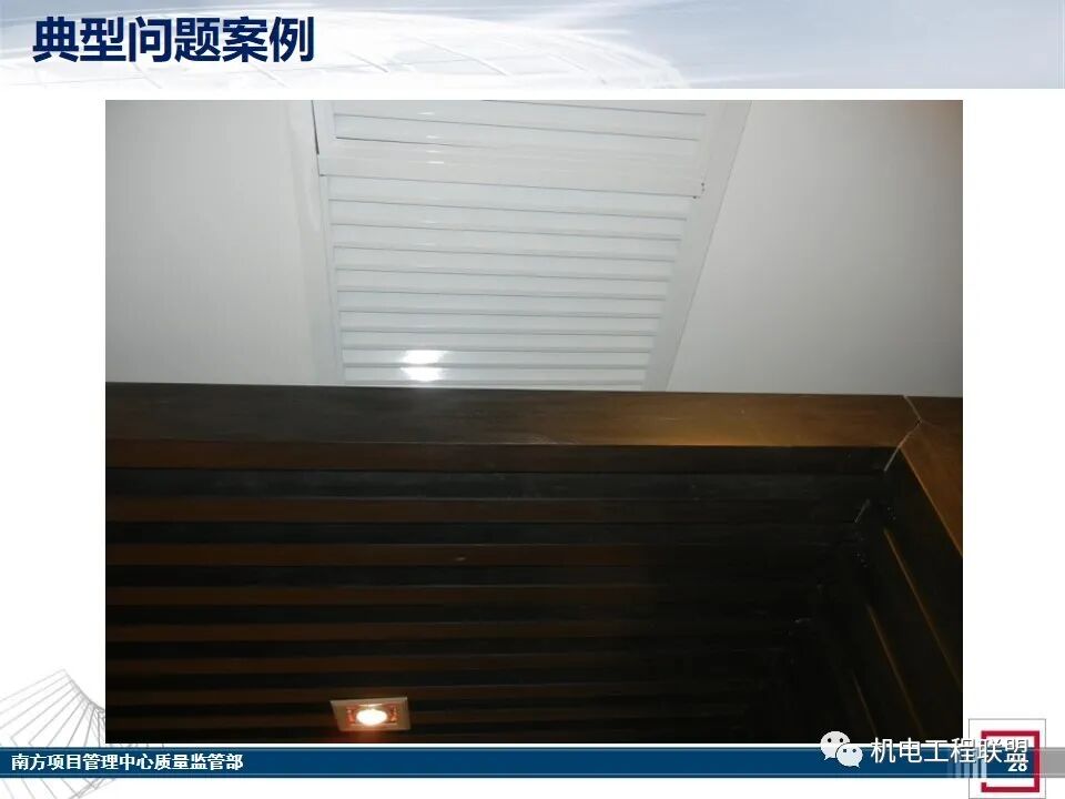 综合体机电消防施工及验收管控要点，27-80页PPT可下载！的图26