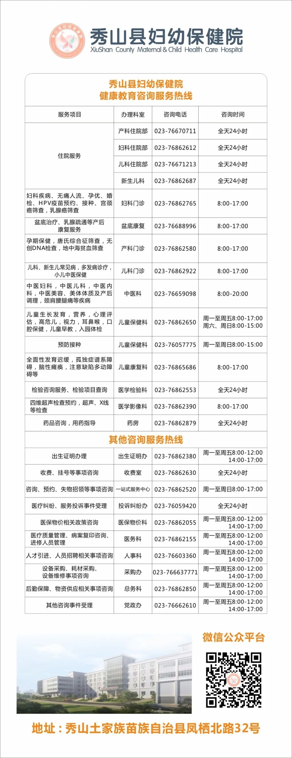 细菌性阴道病怎么检查【妇幼科普】困扰女性的难“炎”之隐之阴道分泌物检测_https://www.jmylbn.com_新闻资讯_第12张