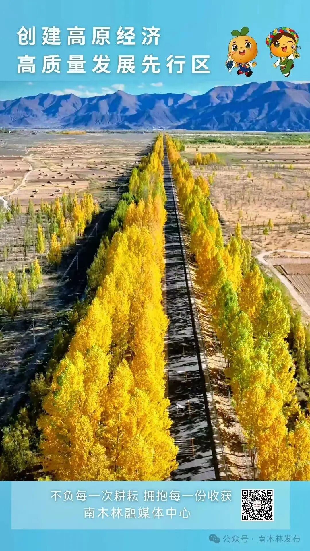 640_wx_fmt_jpeg_from_appmsg 1