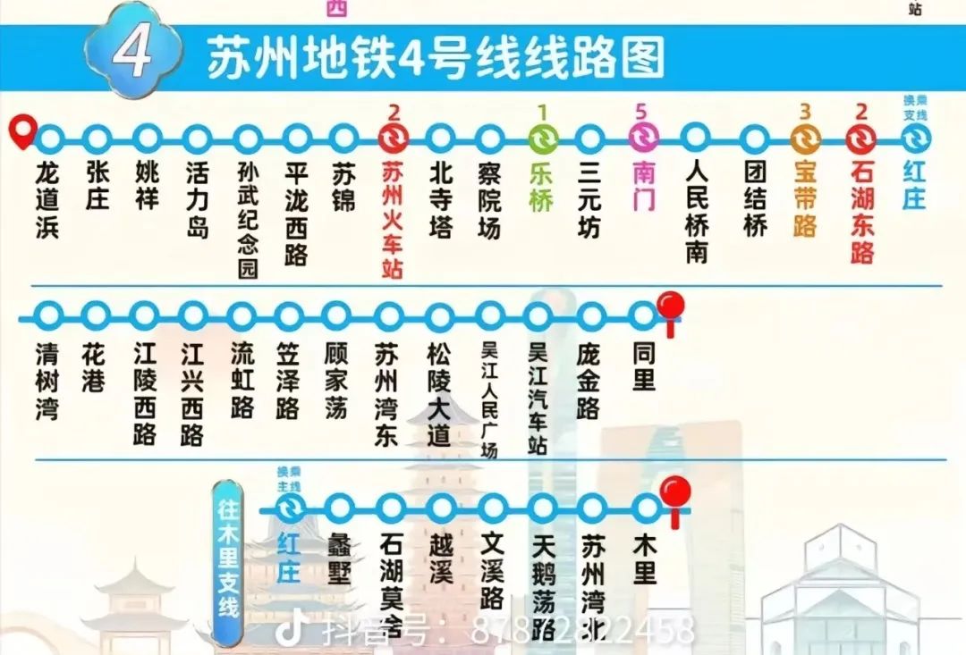 苏州地铁最新线路图汇总:首末班运营时间表,换乘站点图详细介绍