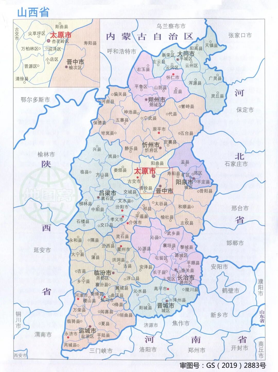 阳泉邮编矿区是多少