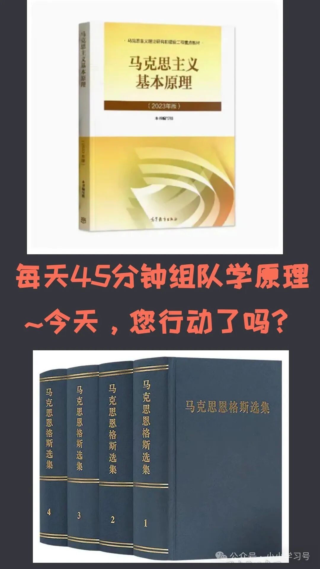 唯物辩证法：认识与改造世界的根本方法论指南