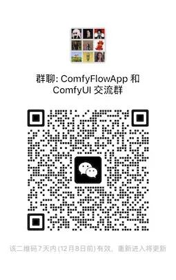 关注我，进群交流
