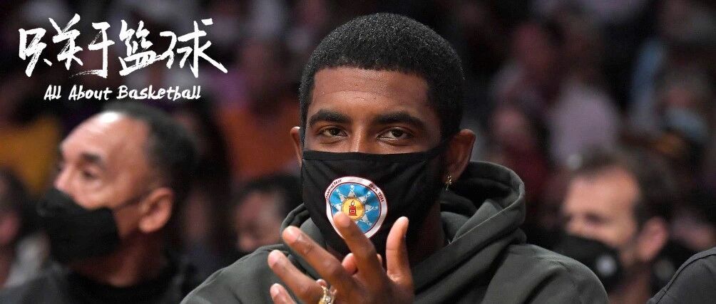 篮网终于妥协，欧文也终于要回来了