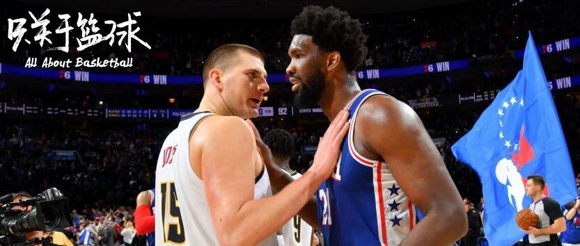 MVP之争，约基奇还压着恩比德一头