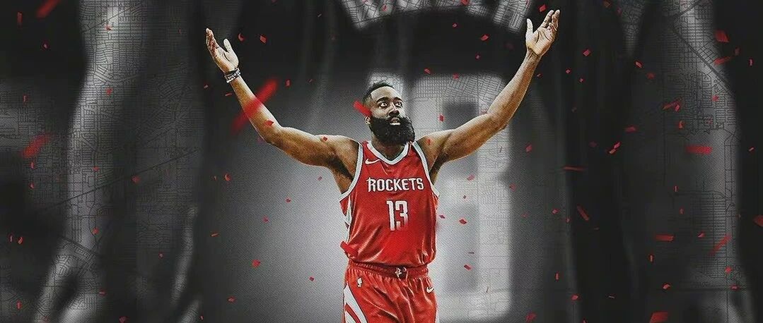 哈登与火箭，很多事情是说不清的